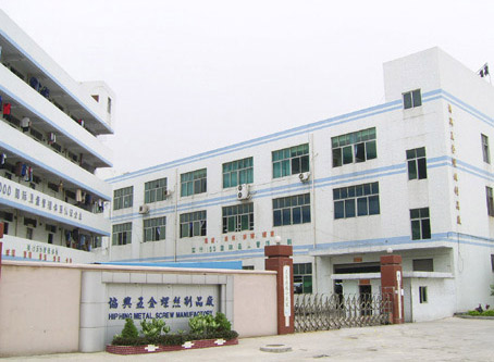 HipHing Metal Screws Manufactory